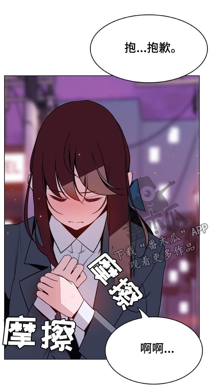 第46章：吻5