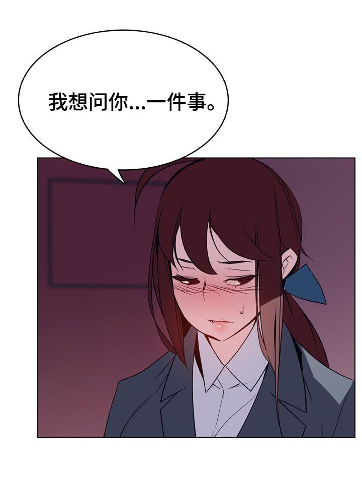 第47章：你能负责吗18
