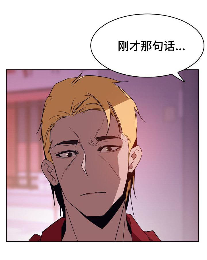 第47章：你能负责吗38
