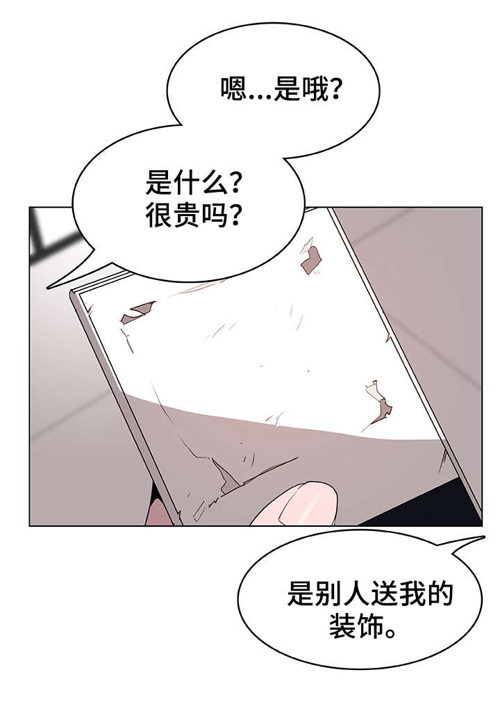 第17章：感谢9