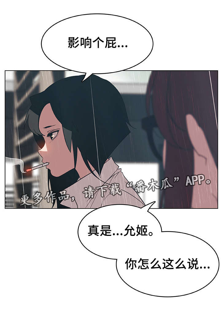 第18章：礼物15
