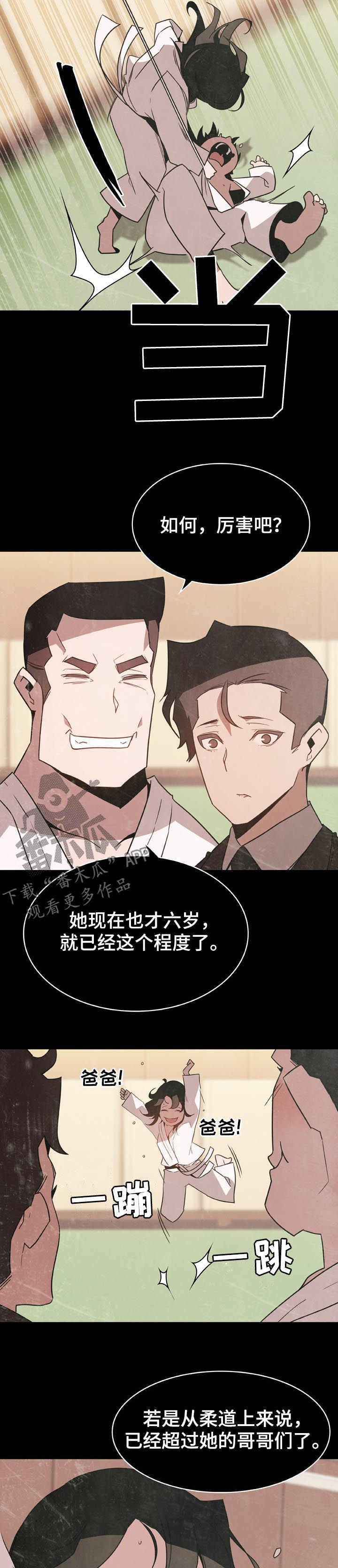 第59章：重逢11