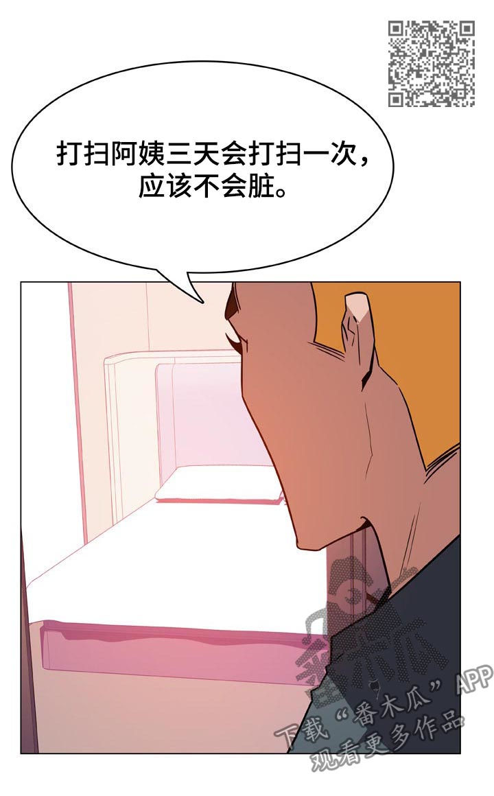 第49章：不要后悔17