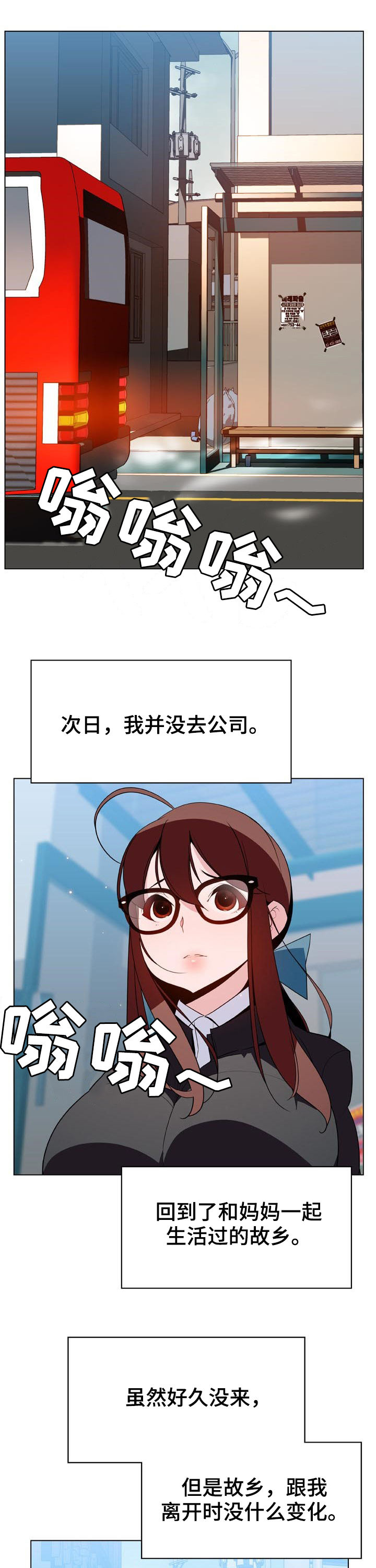 第83章：妈妈9