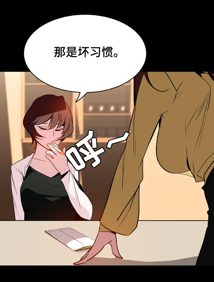 第48章：出去32