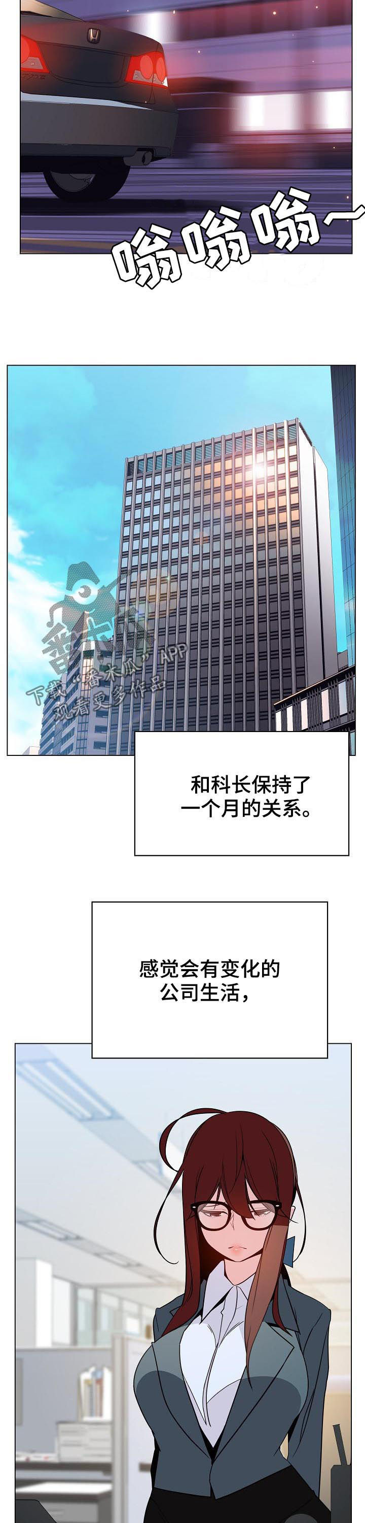 第90章：人事变动6