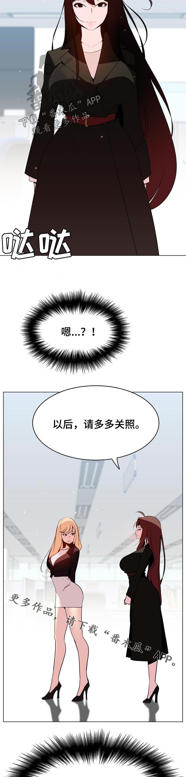 第99章：乡巴佬17