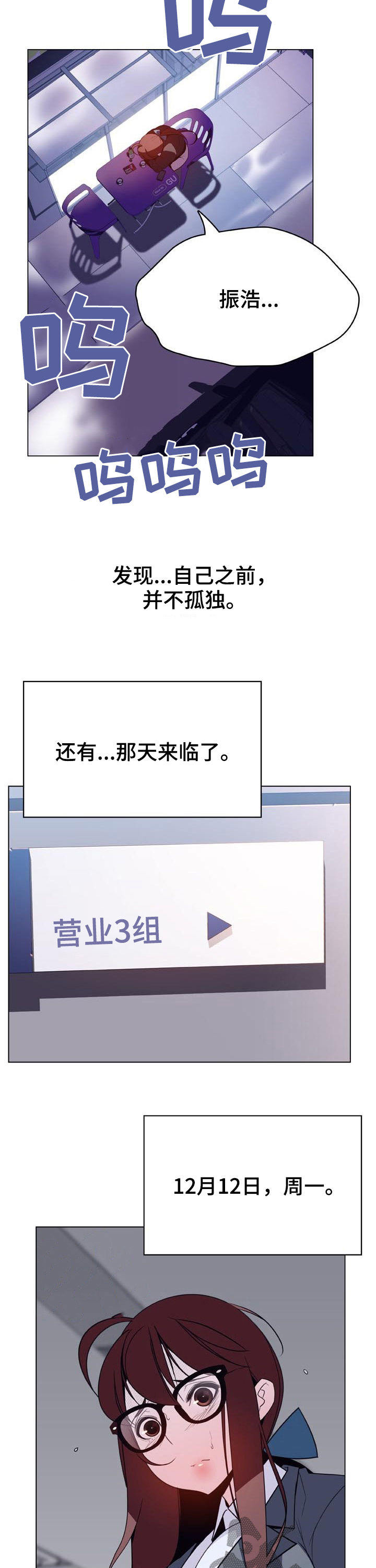 第81章：刁难11