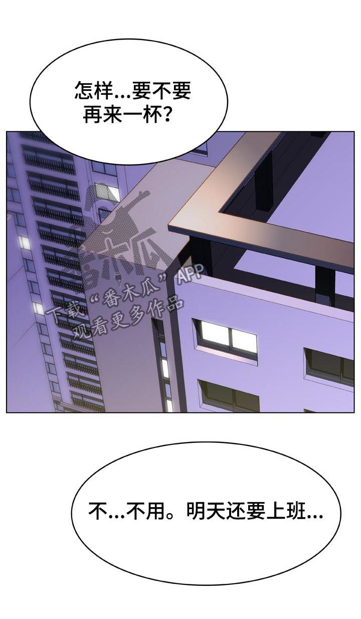 第49章：不要后悔14
