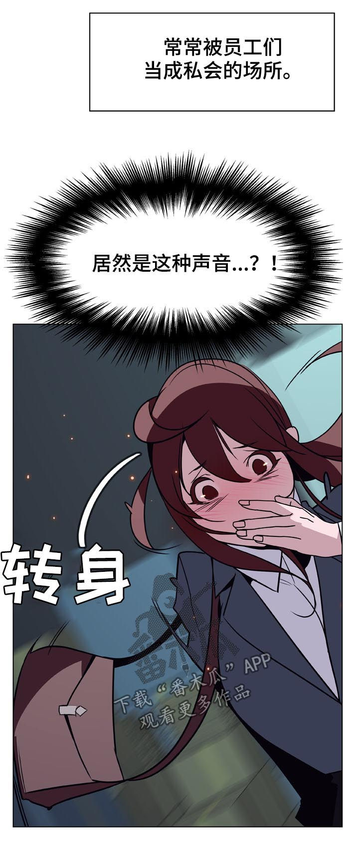 第39章：两种错31