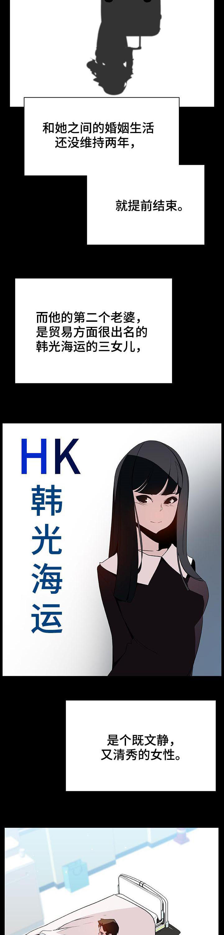 第105章：初遇5