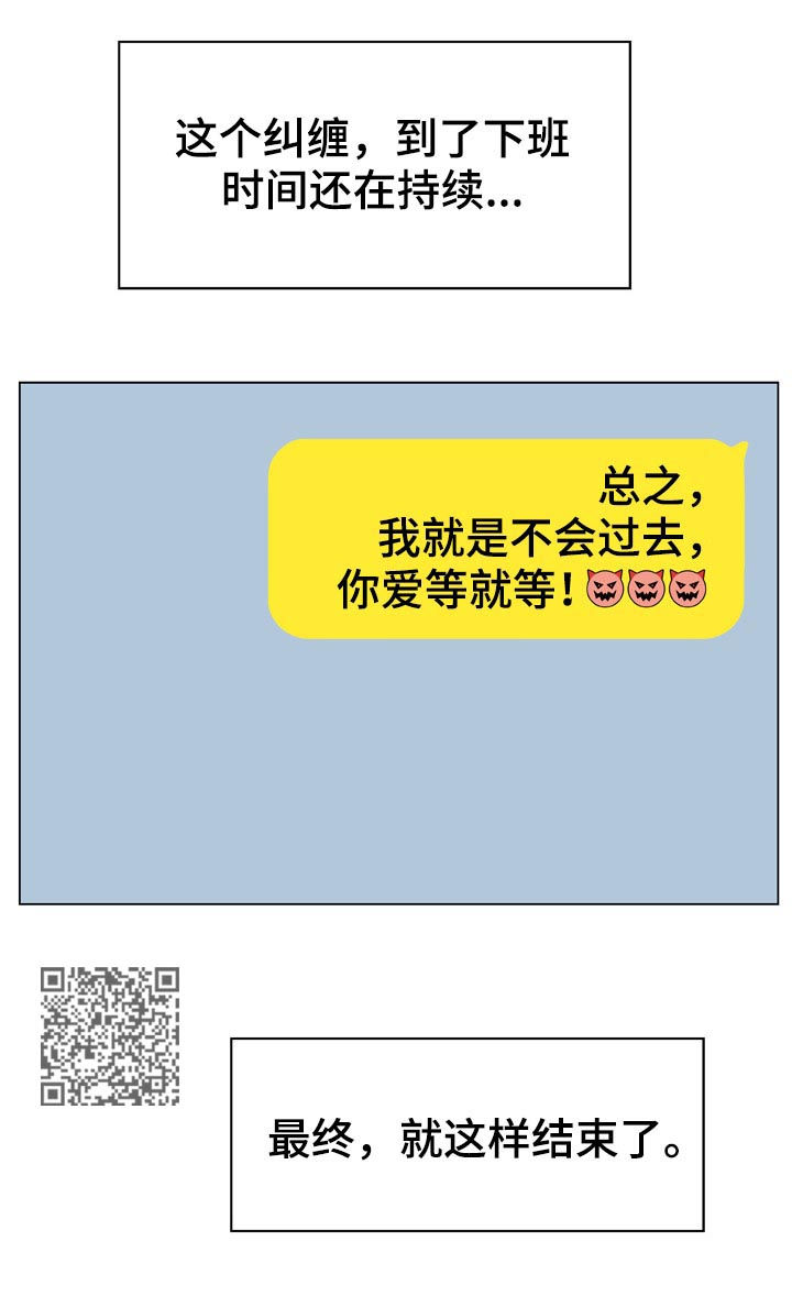 第39章：两种错17