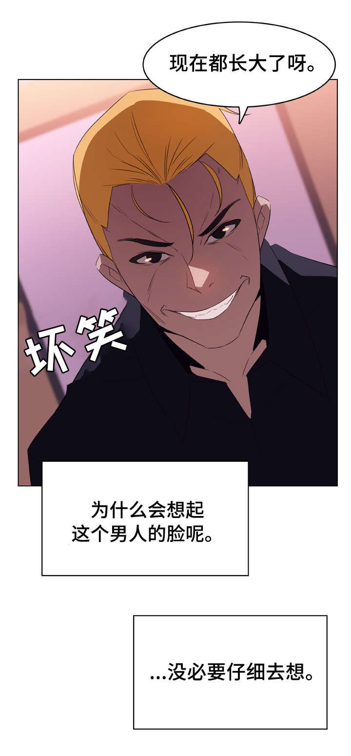 第24章：逃跑12