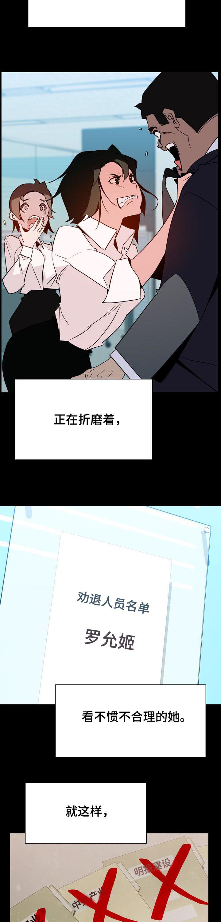 第64章：改口12