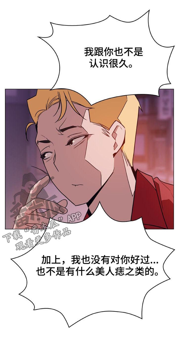第47章：你能负责吗26