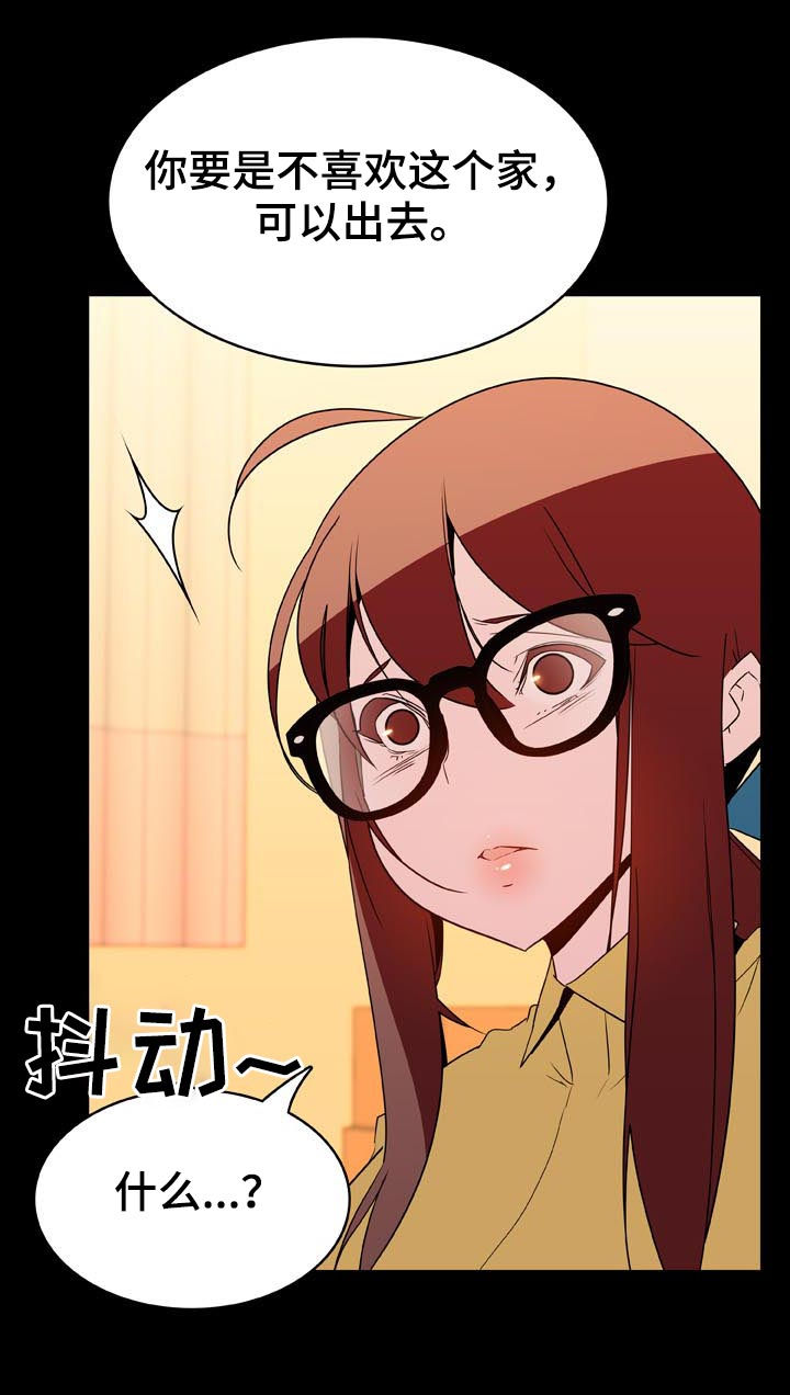 第48章：出去23