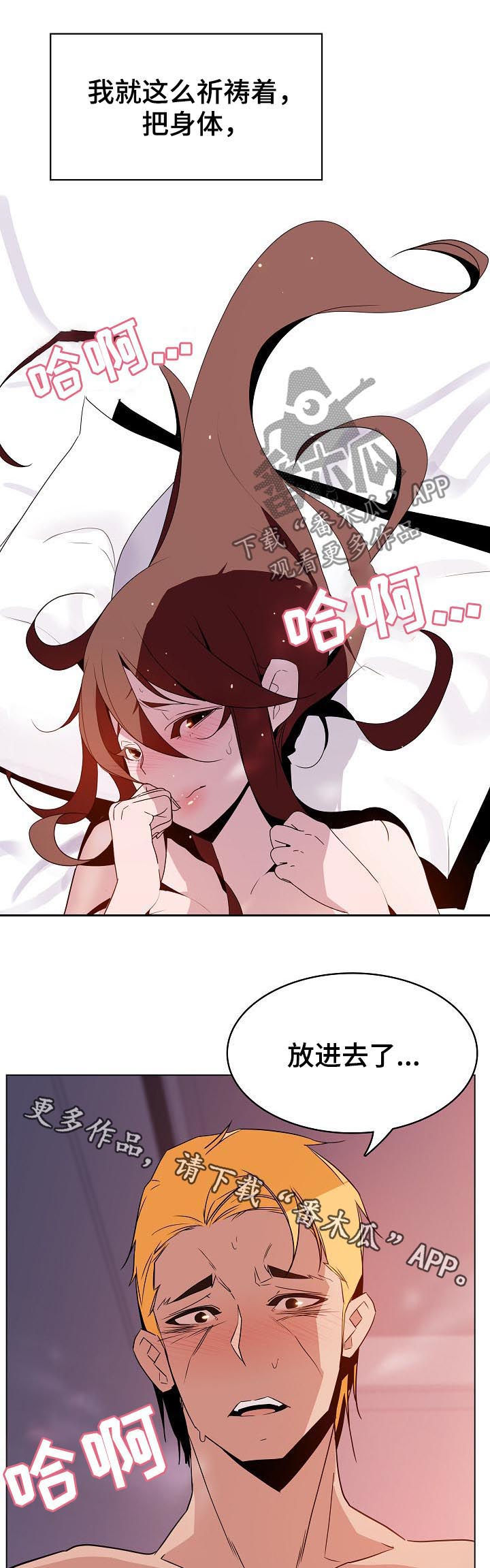第51章：真心16