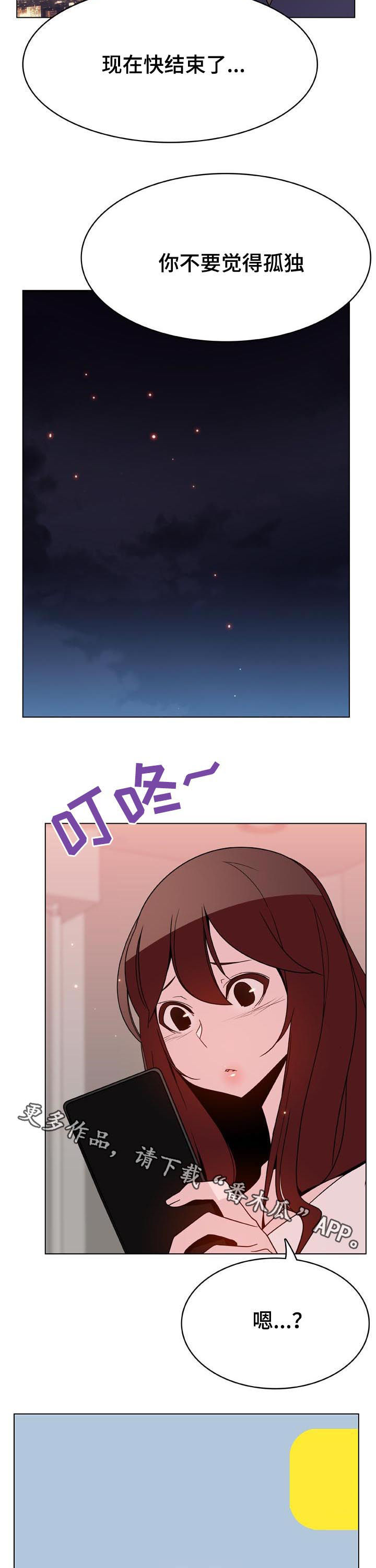 第95章：快结束了12
