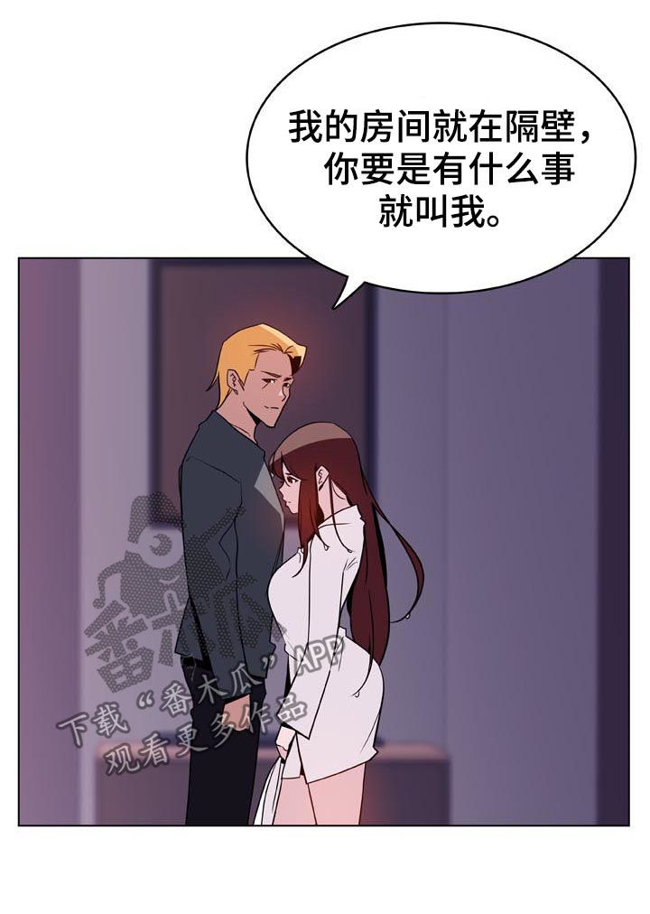 第49章：不要后悔19