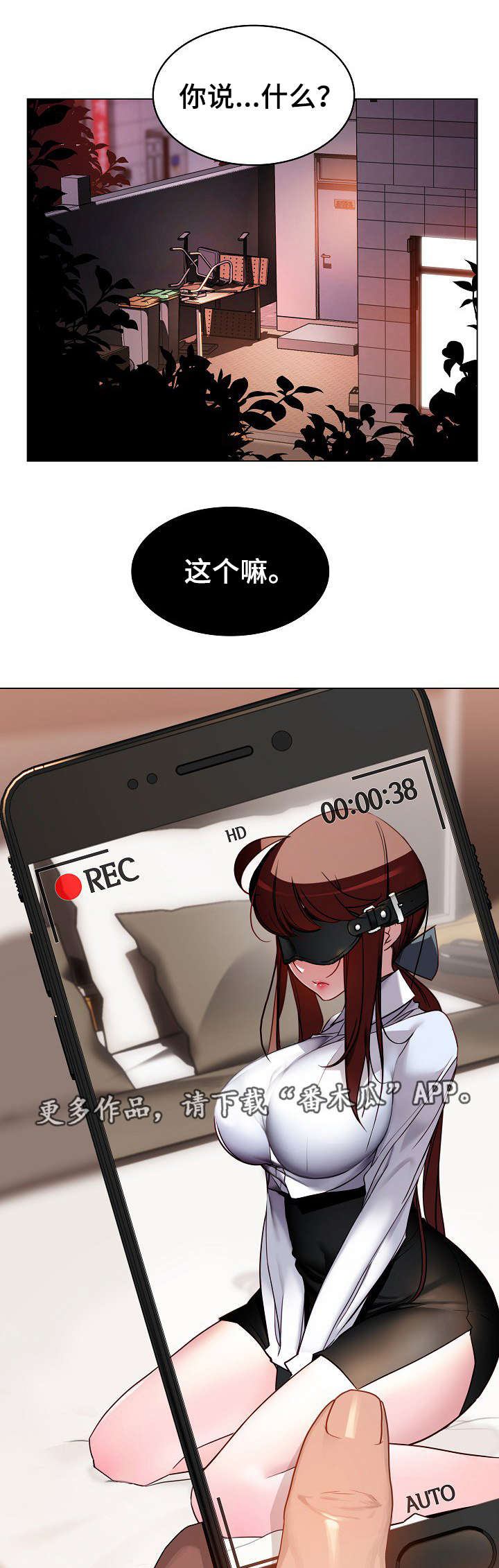 第23章：计划13