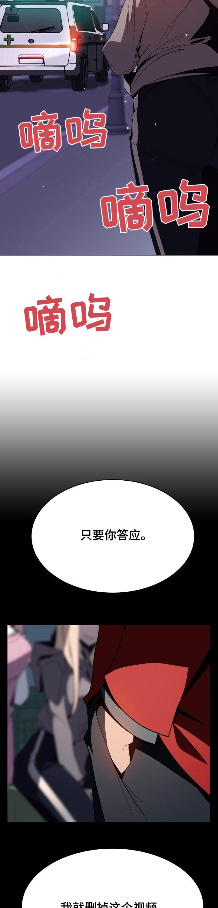 第74章：有那么喜欢吗7