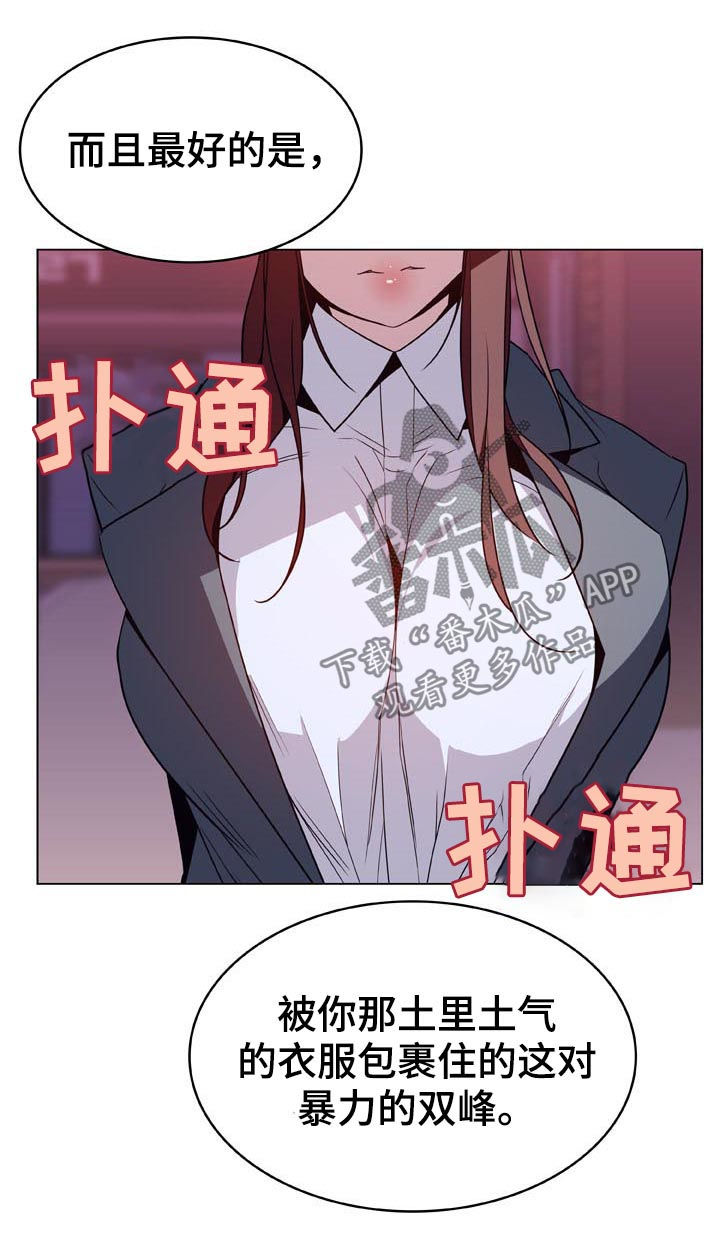 第47章：你能负责吗34