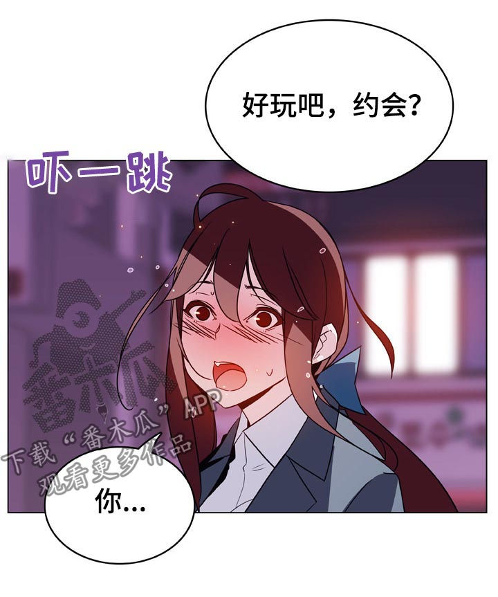 第45章：约会18