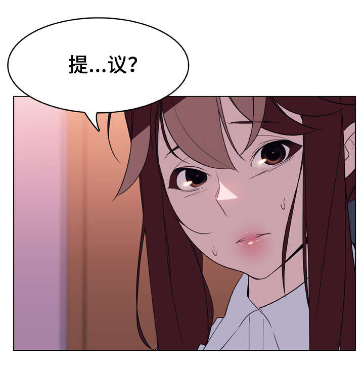 第25章：提议14