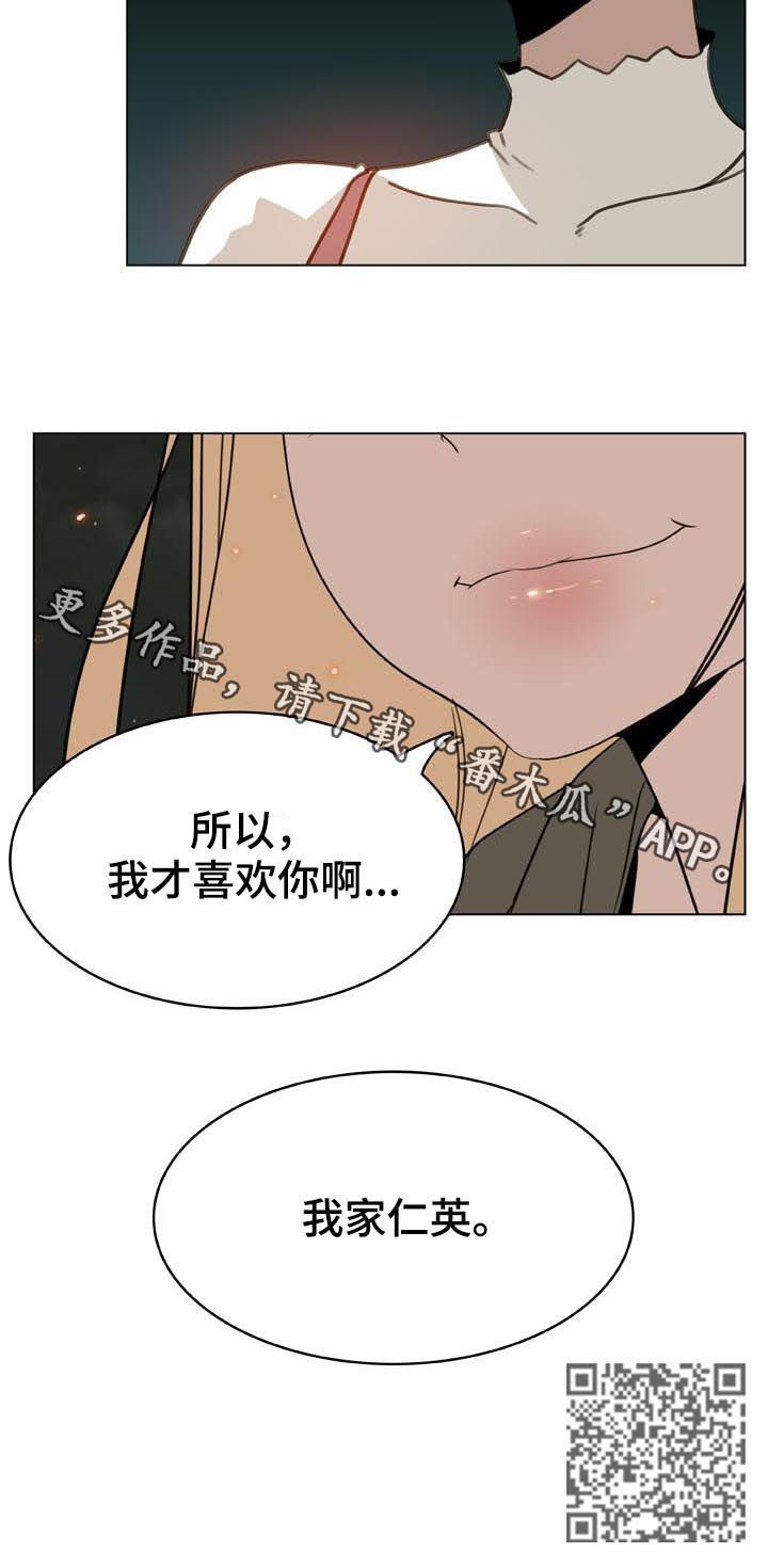 第52章：决定9