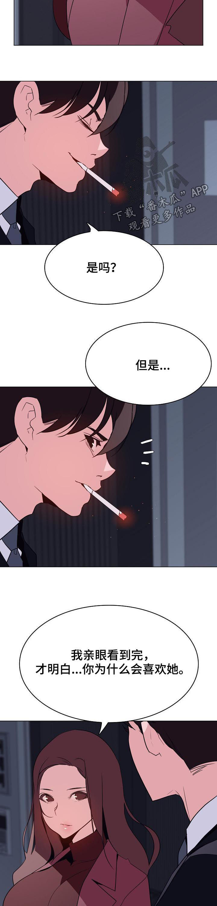第93章：笑的样子很可怕10