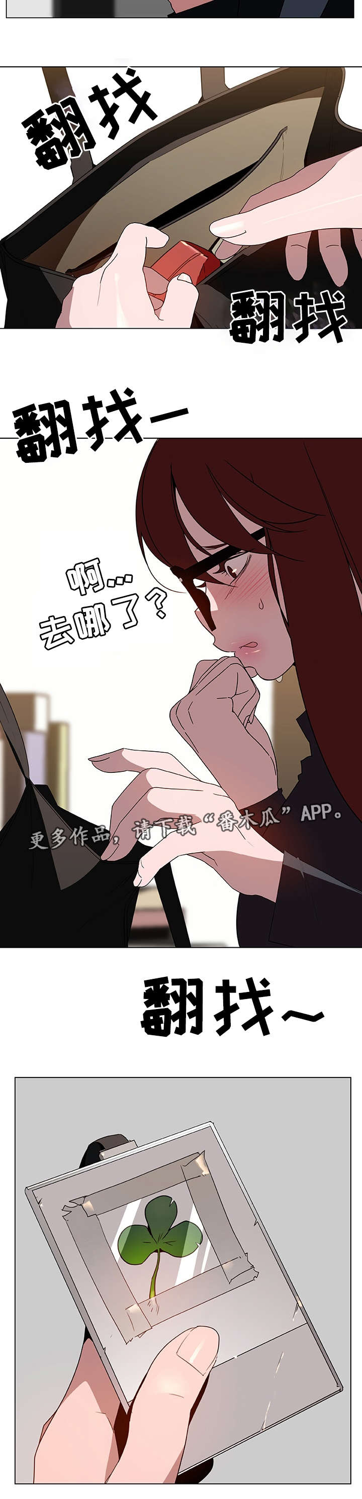 第13章：有意思6
