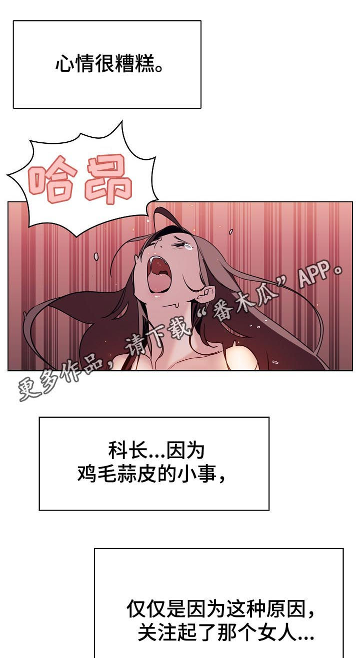 第37章：不安0