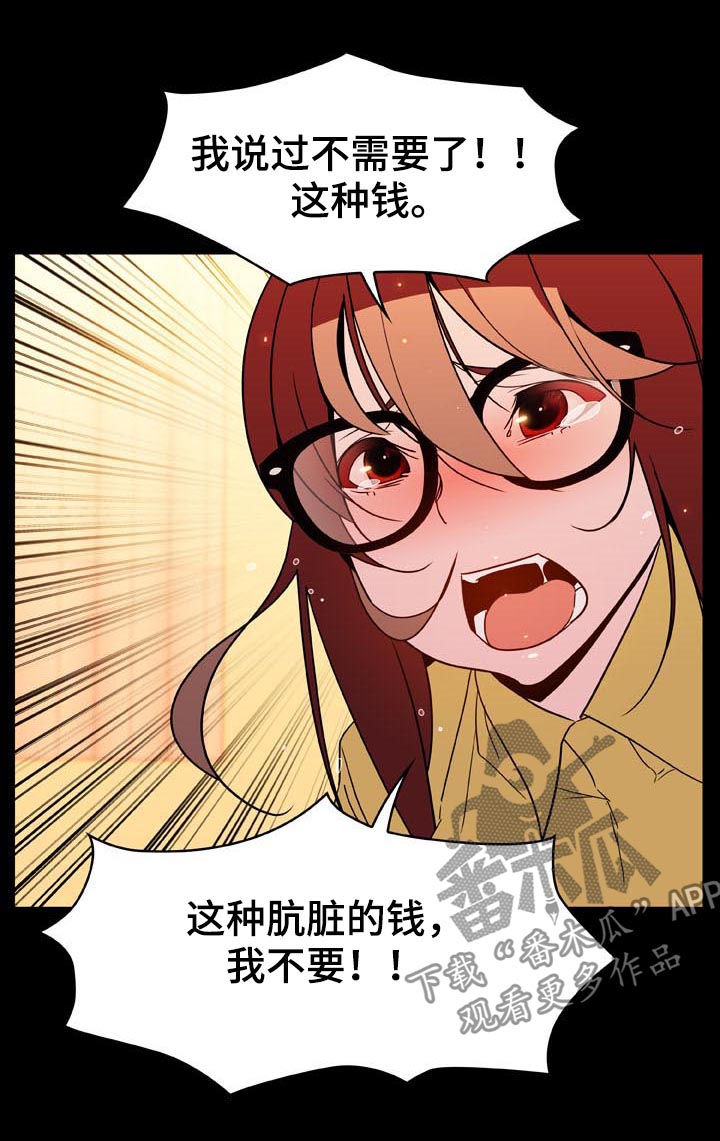 第48章：出去28