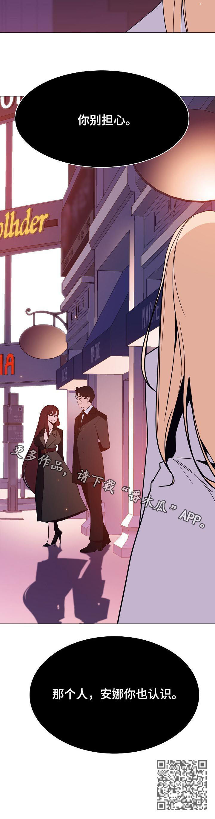 第103章：你也认识16