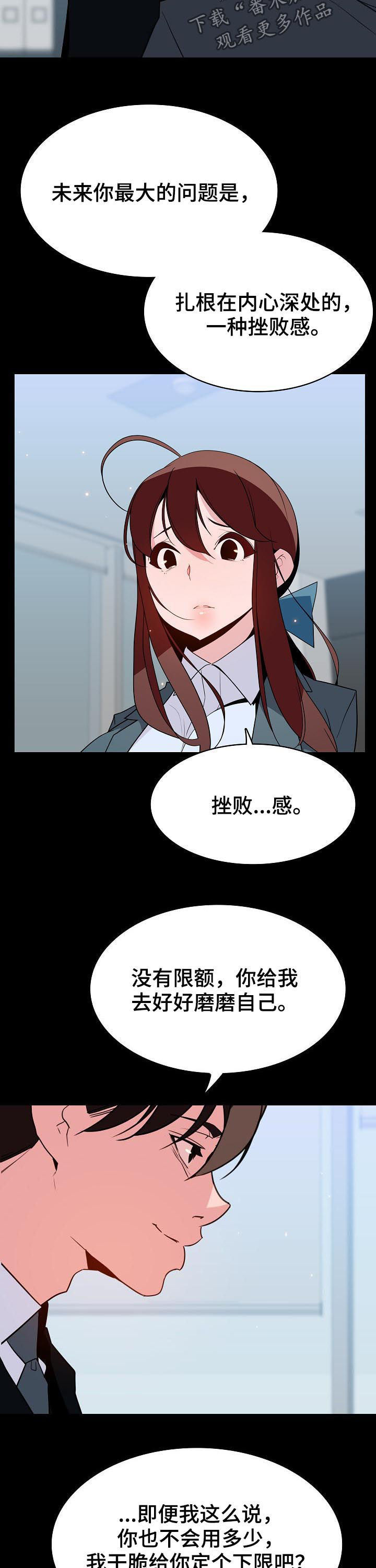 第91章：花掉一千万10