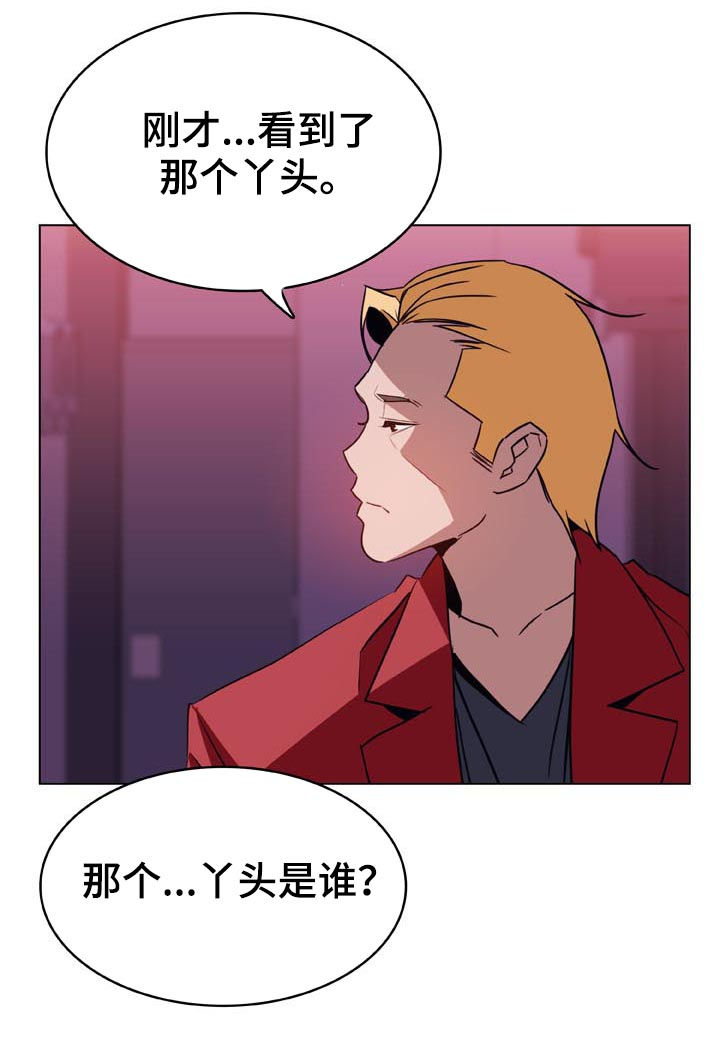 第46章：吻7