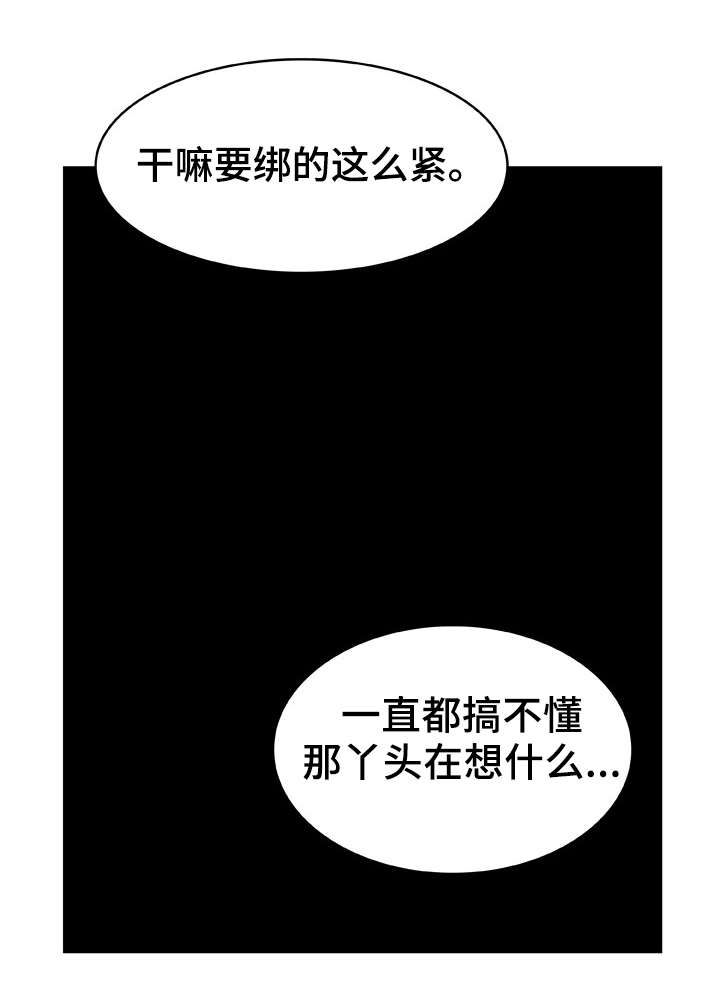 第24章：逃跑8
