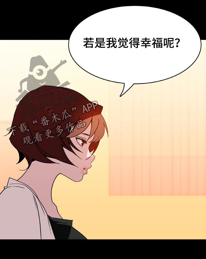 第48章：出去30
