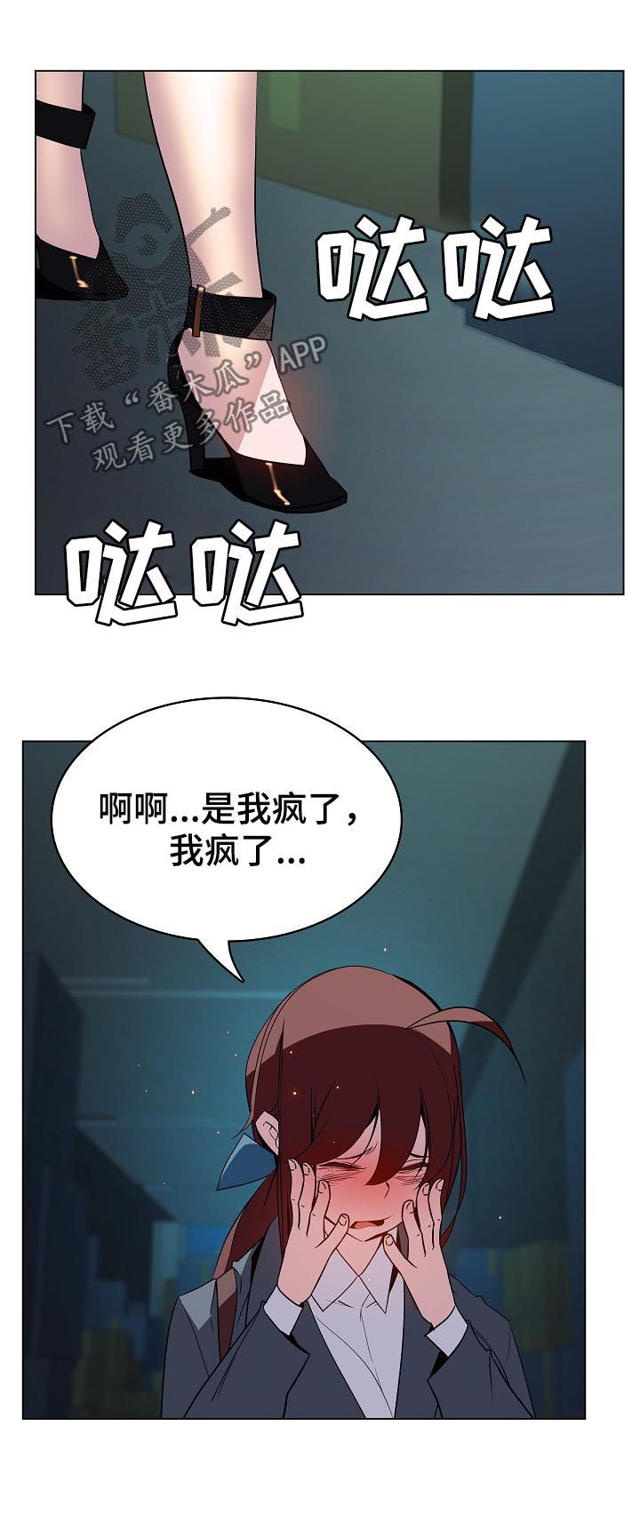 第41章：躲不掉11