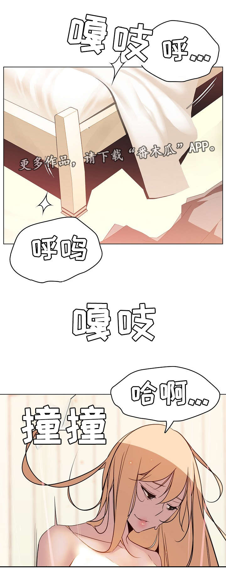 第28章：代价7