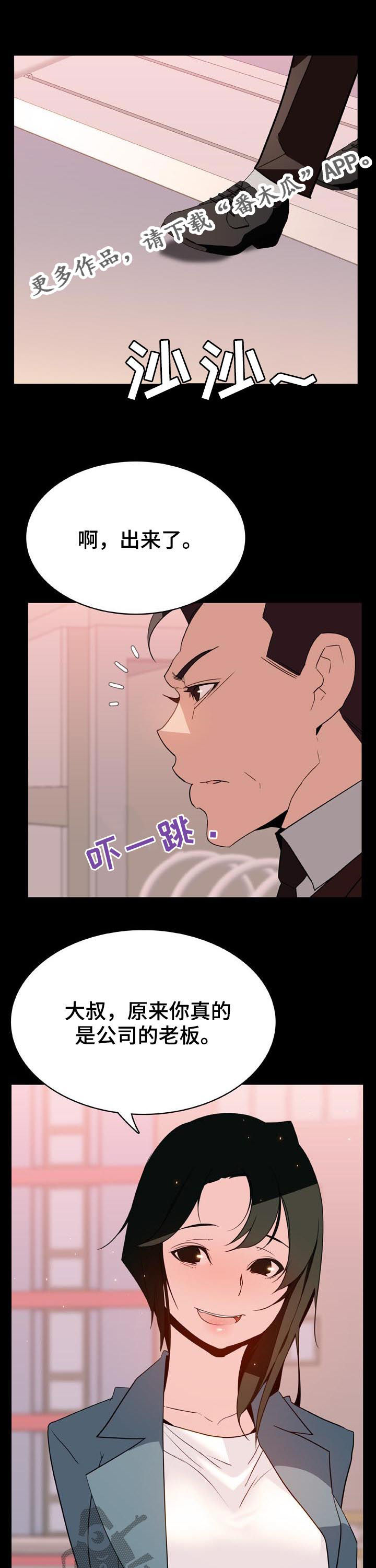 第61章：改变人生的事0
