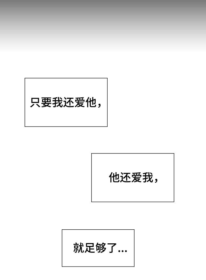 第3章：男友9