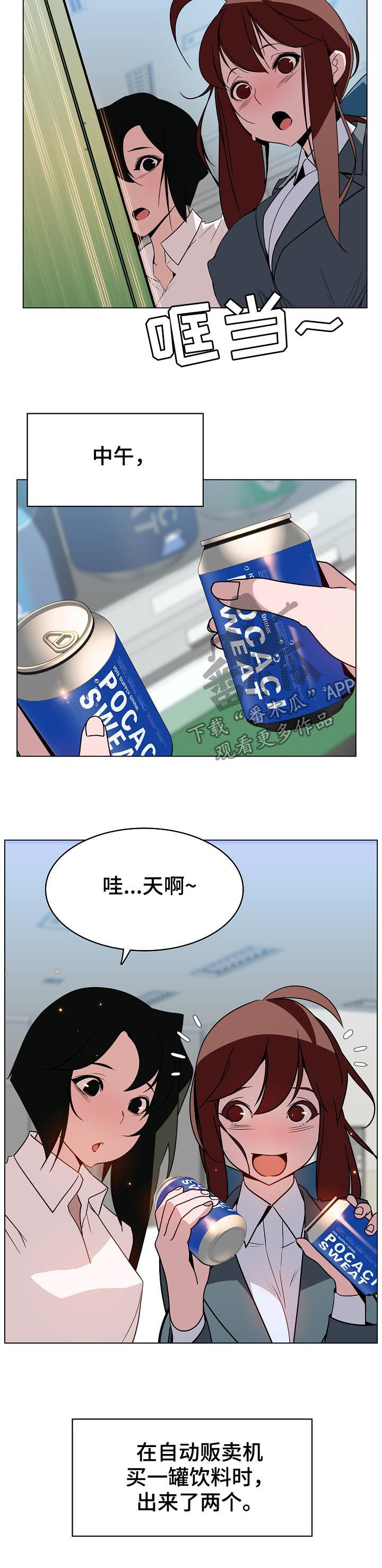 第40章：鞠躬2