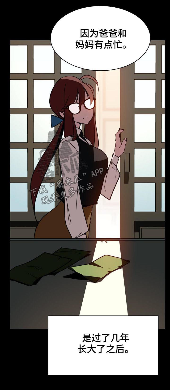 第48章：出去14