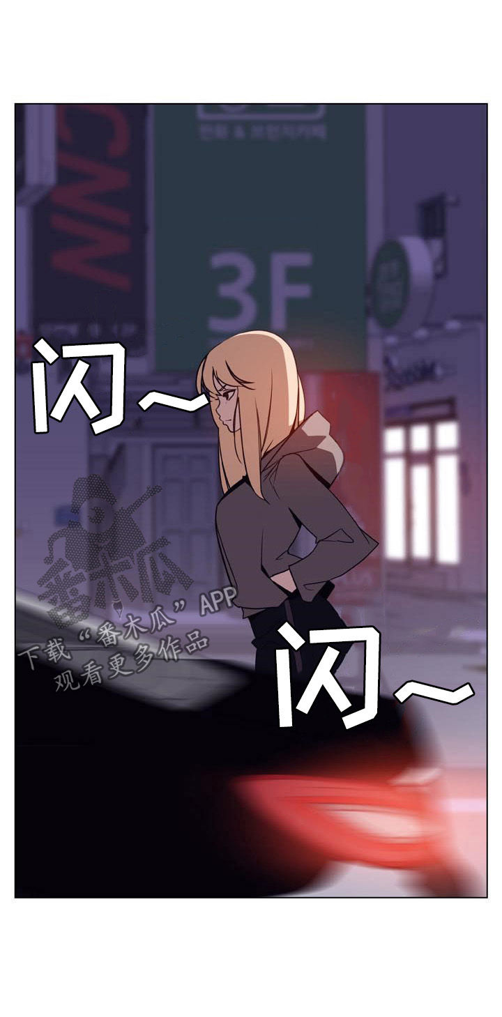 第74章：有那么喜欢吗5
