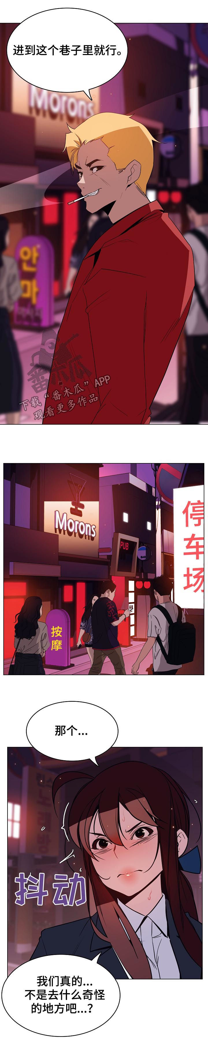第42章：承诺9