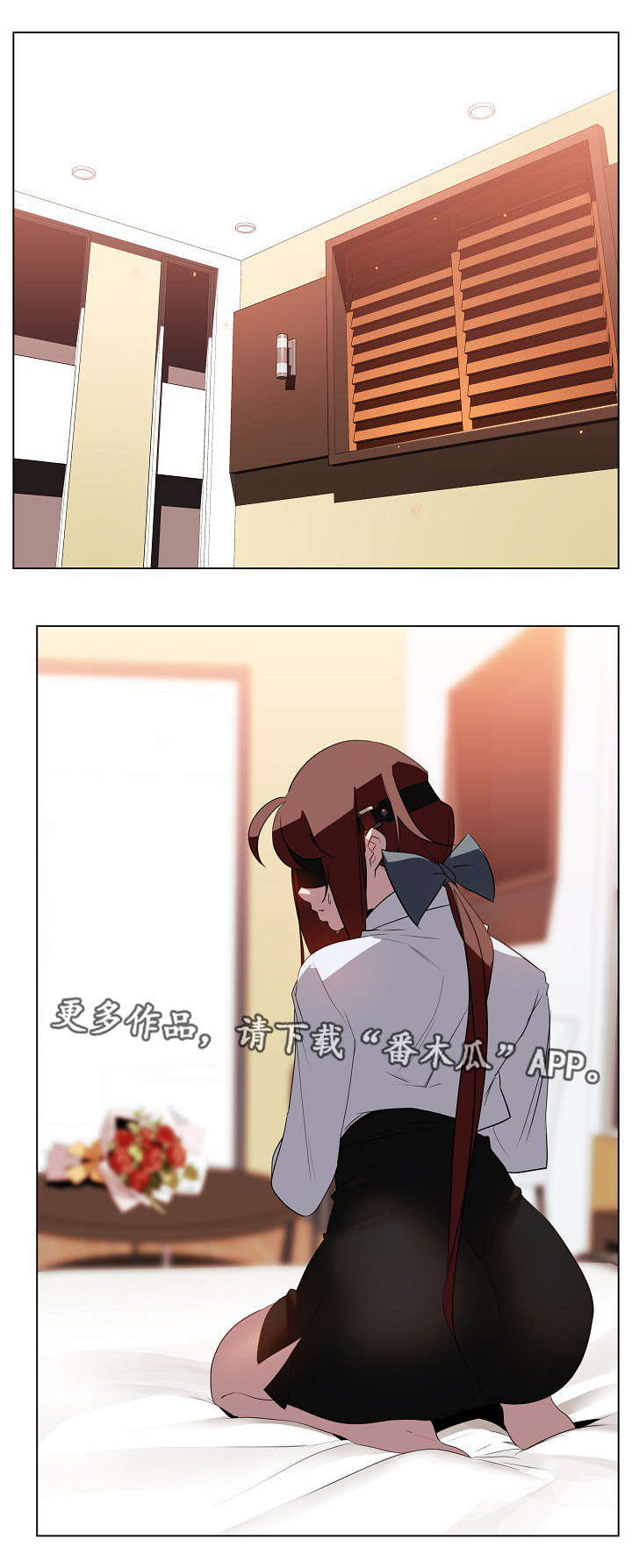 第22章：培养感情14