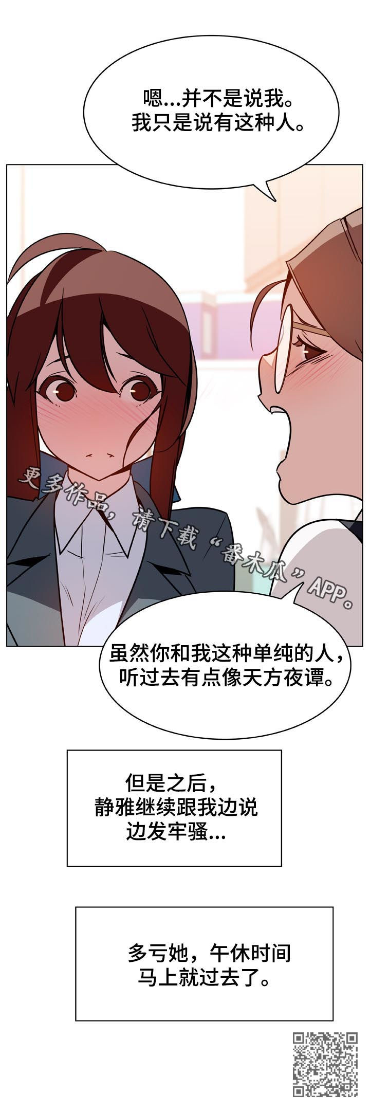 第38章：时机33