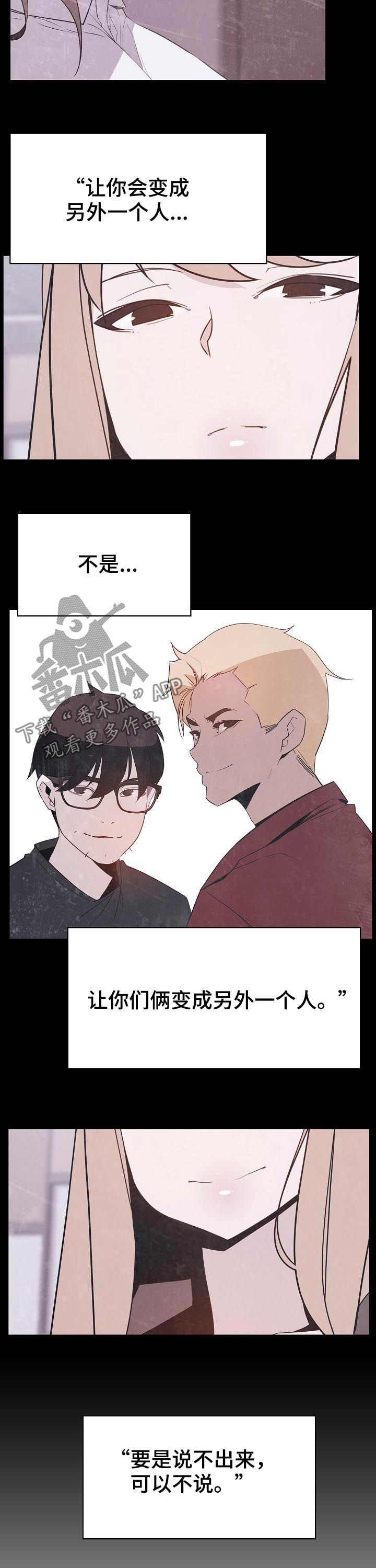 第99章：乡巴佬12