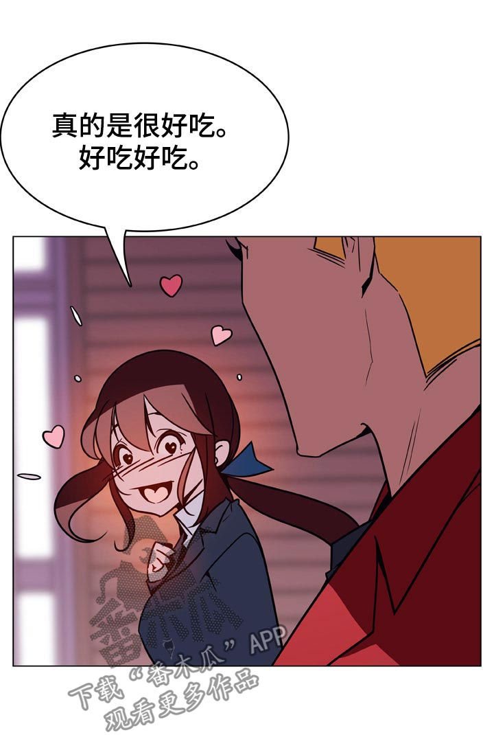 第45章：约会13
